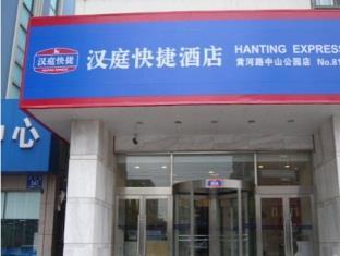 Hanting Hotel Dalian Huanghe Road Zhongshan Park Branch المظهر الخارجي الصورة